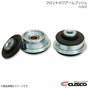 �t�����g�����A�[���u�b�V�� �s���{�[�� ���A�� 2���� GR�����X GXPA16 1C7-464-CV CUSCO �N�X�R