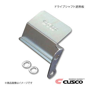CUSCO �N�X�R �h���C�u�V���t�g�ՔM�� ���� S660 JW5 6MT�ԗp 3A8-047-A