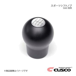 CUSCO NXR X|[cVtgmu S660 JW5 ubN 3A8-760-BA