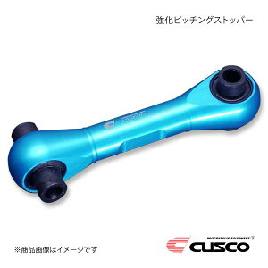 CUSCO �N�X�R �����s�b�`���O�X�g�b�p�[ �V�r�b�N Type-R FK8 3C4-911-PS