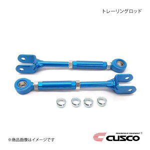 CUSCO NXR g[Obh  [hX^[/[hX^[RF ND5RC/NDERC 2015.5` 429-474-T