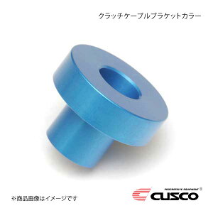 CUSCO NXR Nb`P[uuPbgJ[ Ag[NX HA36S 2WD/4WD 5MT 623-938-C