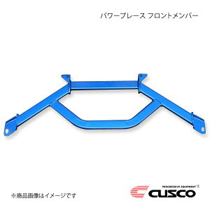 CUSCO NXR p[u[X tgo[ GR86 ZN8 6C1-492-FM