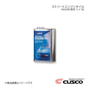 CUSCO NXR Xg[gGWIC 86BRZp 1L×1 965-005-S01