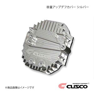 CUSCO NXR eʃAbvftJo[ Vo[ GRX 4BA-GXPA16 2020.10 RCO[h 4WD ^[{ 6MT 1C7-008-AS