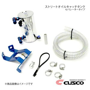 CUSCO �N�X�R �I�C���L���b�`�^���N �Z�p���[�^�[�^�C�v 0.45L BRZ ZC6 2012.3�` 965-010-A