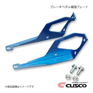 CUSCO NXR u[Ly_⋭v[g GR86 ZN8 2400cc 2021.10` 965-486-AN