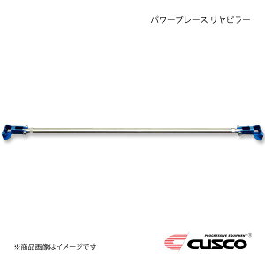 CUSCO NXR p[u[X s[ GR86 ZN8 2400cc 2021.10` 965-492-RP