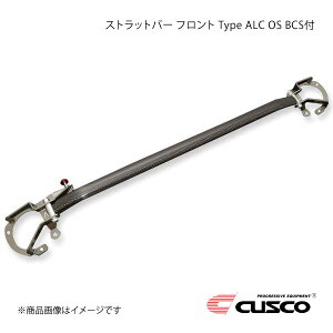 CUSCO NXR Xgbgo[ tg Type ALC OS BCSt GR86 ZN8 965-535-AM