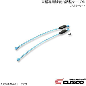 Ԏp͒P[u Ap2{Zbg At@[hnCubh/Ft@CAnCubh AYH30W 990-60N-AJ CUSCO NXR