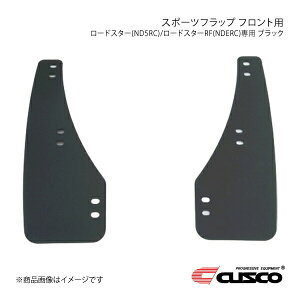 CUSCO NXR X|[ctbv tgp ubN [hX^[/[hX^[RF ND5RC/NDERC 429-850-FB