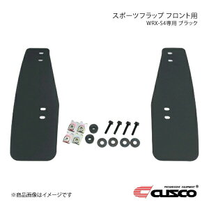 CUSCO NXR X|[ctbv tgp ubN WRX S4 VBH 6A2-850-FB