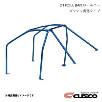 楽天市場】アルテッツァ（ロールケージ｜補強パーツ）：パーツ<車用品 