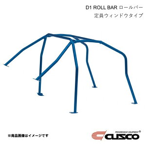 CUSCO �N�X�R 4�_�� ���[���P�[�W D1 ���[���o�[ �N������ ����E�B���h�E �X�J�C���C�� R32 2�h�A�E�T�����[�t�� ���[���Q�[�W ROLL CAGE 230-261-A