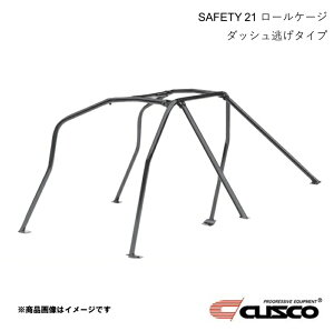 CUSCO �N�X�R 7�_�� ���[���P�[�W SAFETY 21 �X�`�[�� �V�r�b�N �^�C�vR EP3 �T�����[�t�� ���[���Q�[�W ROLL CAGE 327-270-F20