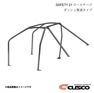 CUSCO �N�X�R 7�_�� ���[���P�[�W SAFETY 21 �X�`�[�� �����T�[�G�{�����[�V����7,8,9 CT9A �T�����[�t�� ���[���Q�[�W ROLL CAGE 564-290-F20