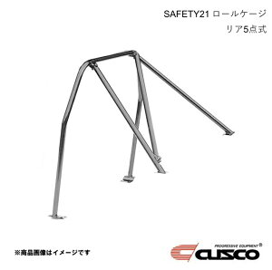 CUSCO �N�X�R 5�_�� ���[���P�[�W SAFETY 21 �X�`�[�� 86 ZN6 �O���E��� ���[���Q�[�W ROLL CAGE 965-270-D20