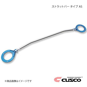 CUSCO NXR Xgbgo[  AS^Cv Xe[WA WGC34 2WD 2500cc 290-511-A