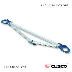 CUSCO �N�X�R �X�g���b�g�o�[ ���� OS-T�^�C�v RX-7 FD3S 2WD 654cc×2T 422-544-A