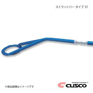 CUSCO NXR Xgbgo[ tg ST^Cv CR-X EF7 2WD 1600cc 307-510-A