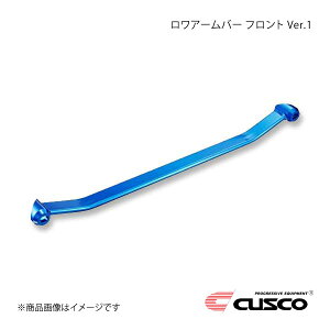 CUSCO NXR A[o[ tg Ver.1^Cv XCtgX|[c HT81S 2WD 1500cc 615-475-A