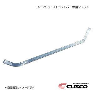 CUSCO NXR nCubhXgbgo[pVtg CR-Z ZF1 2WD 2010.2`2017.1 309-542-S
