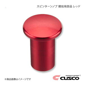 CUSCO NXR Xs^[mu Zpi BRZ ZD8 bh 692-014-AR