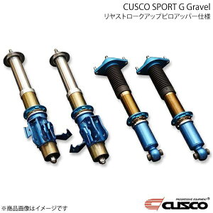 ԍ SPORT G Gravel Xg[NAbvsAbp[dl GR86 ZN8 2021.10` 6C1-64C-LB0 CUSCO NXR