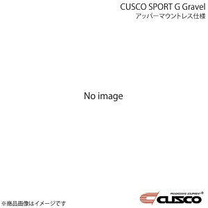 ԍ SPORT G Gravel Abp[}EgXdl GR86 ZN8 2021.10` 6C1-64C-LB1 CUSCO NXR