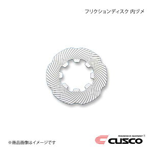 CUSCO �N�X�R LSD��C�p�[�c �t���N�V�����f�B�X�N ���d�� D�T�C�Y FF1600 LSD-11P-B18