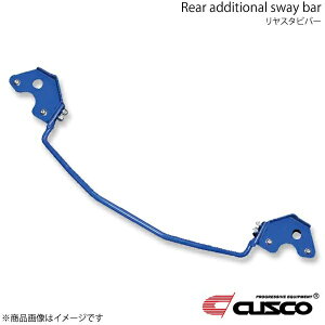 AX^ro[ f~I DE3FS/DE5FS/DEJFS 2WD 2007.7`2014.9 1300/1500cc 438-311-B16 CUSCO NXR
