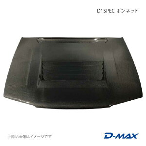 D1SPEC �{���l�b�g CARBON �X�J�C���C�� R32(GT-R����) D-MAX/�f�B�[�}�b�N�X �i��:DMEBR32JPC