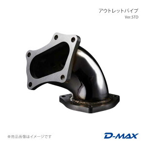 �A�E�g���b�g�p�C�v Ver.STD �`�F�C�T�[ JZX100/JZX110/JZX110W/JJZZ30���/JZS171/JZS171W D-MAX/�f�B�[�}�b�N�X �i��:DMEN119AT1