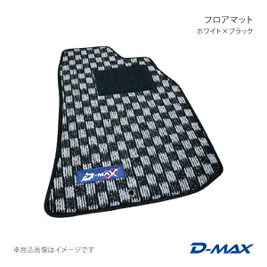 �t���A�}�b�g 1�䕪 �z���C�g×�u���b�N �V���r�A/180SX S13 S63/5�`H5/10(1988/5�`1993/10) D-MAX/�f�B�[�}�b�N�X �i��:DMH1017