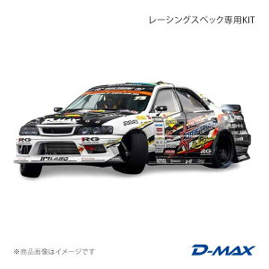 ���[�V���O�X�y�b�N��pKIT �`�F�C�T�[ JZX100 D-MAX/�f�B�[�}�b�N�X �i��:DMRS1000AFS