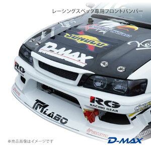 ���[�V���O�X�y�b�N��p�t�����g�o���p�[ �`�F�C�T�[ JZX100 D-MAX/�f�B�[�}�b�N�X �i��:DMRS1000FB