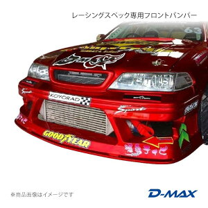 ���[�V���O�X�y�b�N��p�t�����g�o���p�[ �}�[�N2 JZX100 D-MAX/�f�B�[�}�b�N�X �i��:DMRS1010FB
