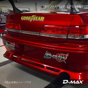 ���[�V���O�X�y�b�N��p���A�o���p�[ �}�[�N2 JZX100 D-MAX/�f�B�[�}�b�N�X �i��:DMRS1010RB