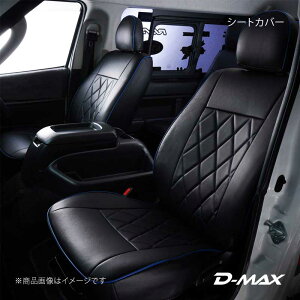 �V�[�g�J�o�[ �u���b�N×�u���b�N �n�C�G�[�X���S��(�O�����h�L���r��) TRH224/TRH229 H24/5�`(2012/5�`) D-MAX/�f�B�[�}�b�N�X �i��:DMSC20004-T305-B/B