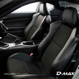 �V�[�g�J�o�[ �u���b�N×���b�h ����ȁE2��� 86 ZN6(2012/4�`2021/10) D-MAX/�f�B�[�}�b�N�X �i��:DMSCZN6BRE3