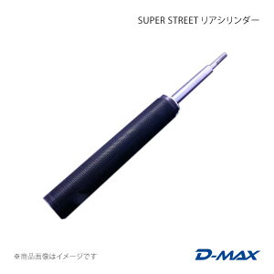 SUPER STREET ���A�V�����_�[ �`�F�C�T�[ GX90/JZX90/GX100/JZX100 D-MAX/�f�B�[�}�b�N�X �i��:DMTPRSSSJZXT1