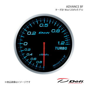 ADVANCE BF/�A�h�o���X�r�[�G�t �^�[�{�v Max120kPa���f�� ��60 �Ɩ��F:�u���[ DF10003 Defi �f�t�B ���{���@ DF15901