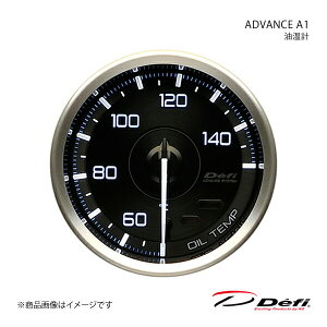 ADVANCE A1/�A�h�o���X�G�[���� �����v ��60 �Ɩ��F:�z���C�g(���������^�C�v) DF15201 Defi �f�t�B ���{���@ DF15901
