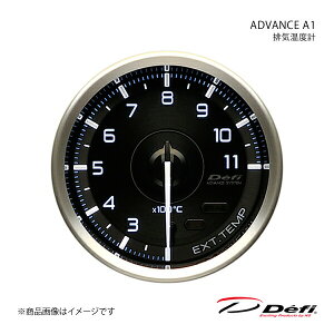 ADVANCE A1/�A�h�o���X�G�[���� �r�C���x�v ��60 �Ɩ��F:�z���C�g(���������^�C�v) DF15401 Defi �f�t�B ���{���@ DF15901