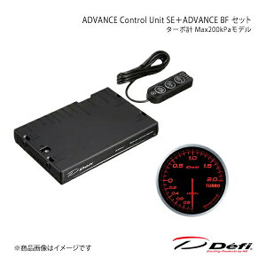 ADVANCE Control Unit SE�{ADVANCE BF �Z�b�g �^�[�{�v Max200kPa���f�� DF17701+DF09902 Defi �f�t�B ���{���@ DF15901