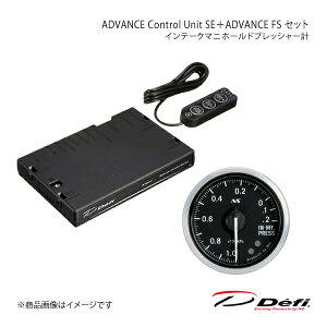 ADVANCE Control Unit SE�{ADVANCE FS �Z�b�g �C���e�[�N�}�j�z�[���h�v���b�V���[�v DF17701+DF13601 Defi �f�t�B ���{���@ DF15901