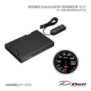 ADVANCE Control Unit SE�{ADVANCE BF �Z�b�g �^�[�{�v Max300kPa���f�� DF17701+DF14701 Defi �f�t�B ���{���@ DF15901