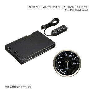 ADVANCE Control Unit SE�{ADVANCE A1 �Z�b�g �^�[�{�v 300kPa DF17701+DF14901 Defi �f�t�B ���{���@ DF15901