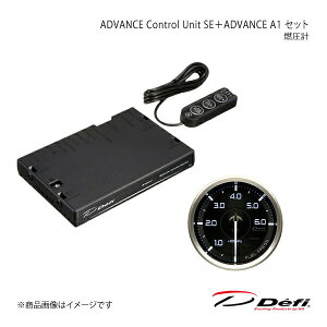 ADVANCE Control Unit SE�{ADVANCE A1 �Z�b�g �R���v DF17701+DF15101 Defi �f�t�B ���{���@ DF15901