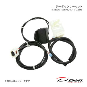 �^�[�{�Z���T�[�Z�b�g(Max200/120kPa�A�C���}�j�v�p) PDF07806SS Defi �f�t�B ���{���@ DF15901